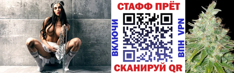 Как найти закладки Кушва COCAIN МАРИХУАНА A-PVP ГАШ Меф мяу мяу