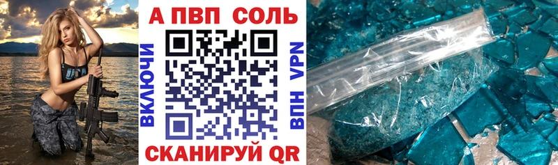 A-PVP мука  мега зеркало  Кушва 