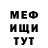 Альфа ПВП мука DROWMANE