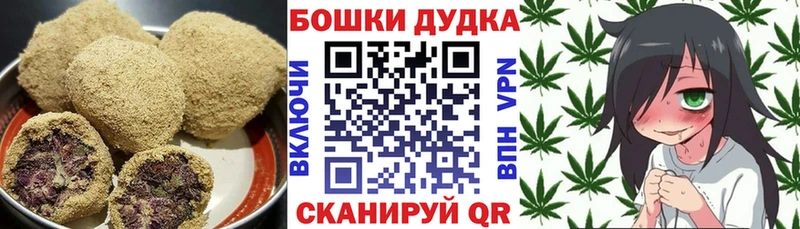 дарнет шоп  Кушва  Еда ТГК конопля 