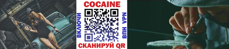 КОКАИН Fish Scale  Кушва 