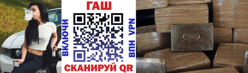маркетплейс Telegram  закладка  Кушва  ГАШИШ Cannabis 