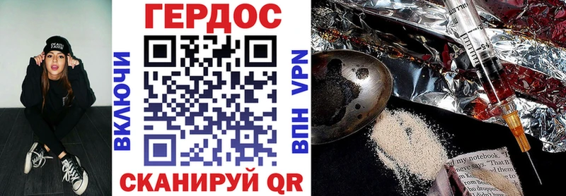 дарнет шоп  Кушва  Героин герыч 