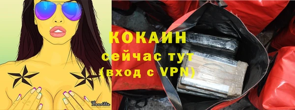 первитин Белоозёрский