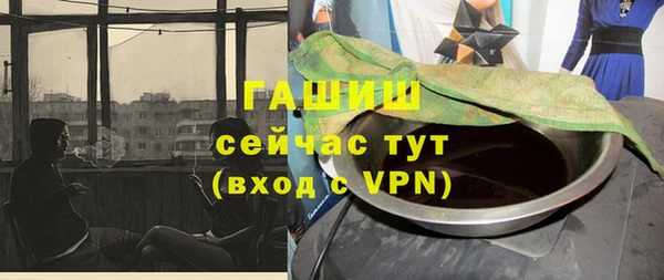 ПСИЛОЦИБИНОВЫЕ ГРИБЫ Белокуриха