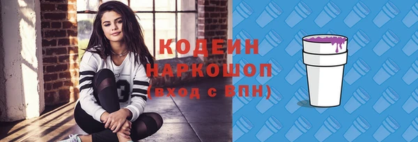 кокаин колумбия Беломорск