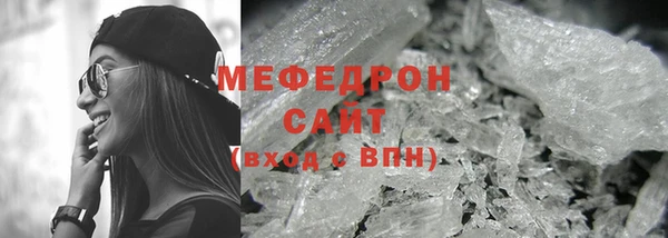 кокаин колумбия Беломорск