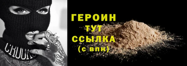 кокаин колумбия Беломорск