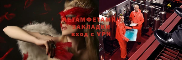 первитин Белоозёрский