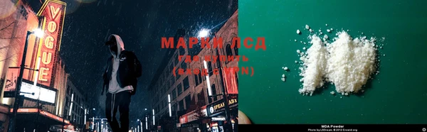 MDMA Снежинск