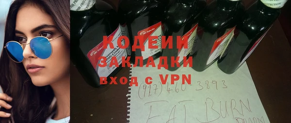 первитин Белоозёрский