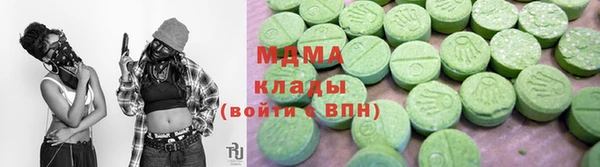 ПСИЛОЦИБИНОВЫЕ ГРИБЫ Белокуриха