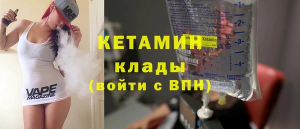 кокаин колумбия Беломорск