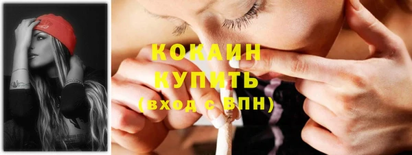кокаин колумбия Беломорск