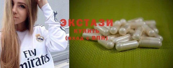 первитин Белоозёрский