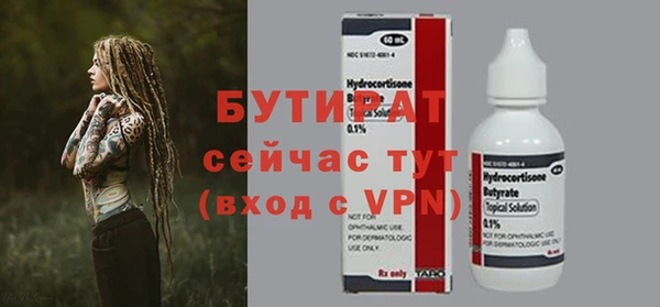 первитин Белоозёрский
