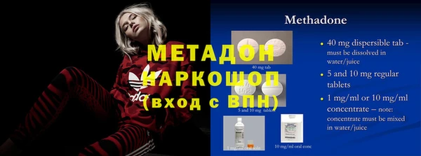 ПСИЛОЦИБИНОВЫЕ ГРИБЫ Белокуриха