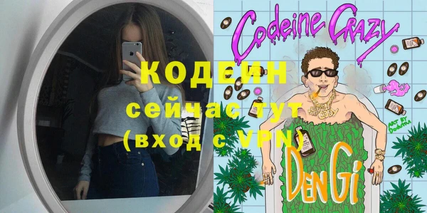 первитин Белоозёрский