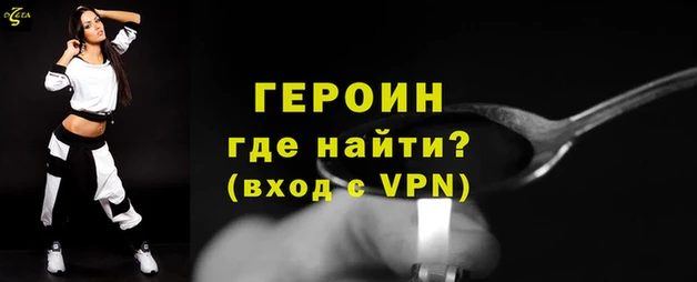 первитин Белоозёрский