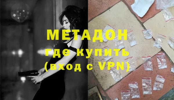 кокаин колумбия Беломорск