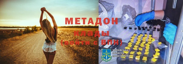 MDMA Слюдянка