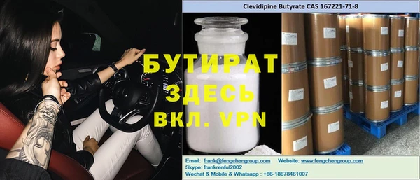 первитин Белоозёрский