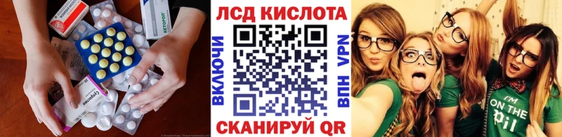 дарнет шоп  Кушва  Лсд 25 экстази кислота 