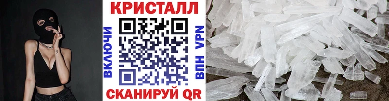 МЕТАМФЕТАМИН пудра  Кушва 