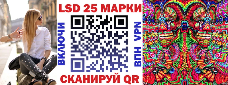 Марки NBOMe 1500мкг  Кушва 