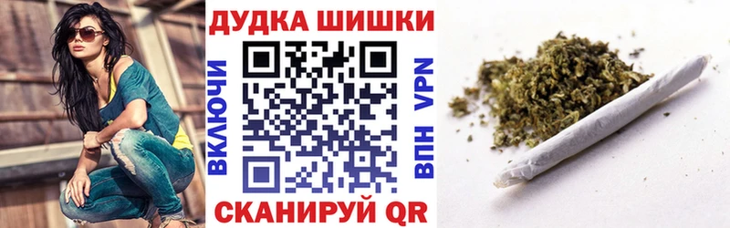 darknet телеграм  купить наркоту  Кушва  Бошки Шишки Bruce Banner 